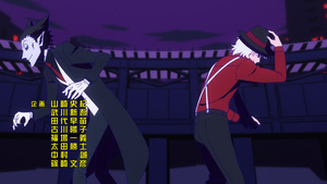 Kyuuketsuki Sugu Shinu